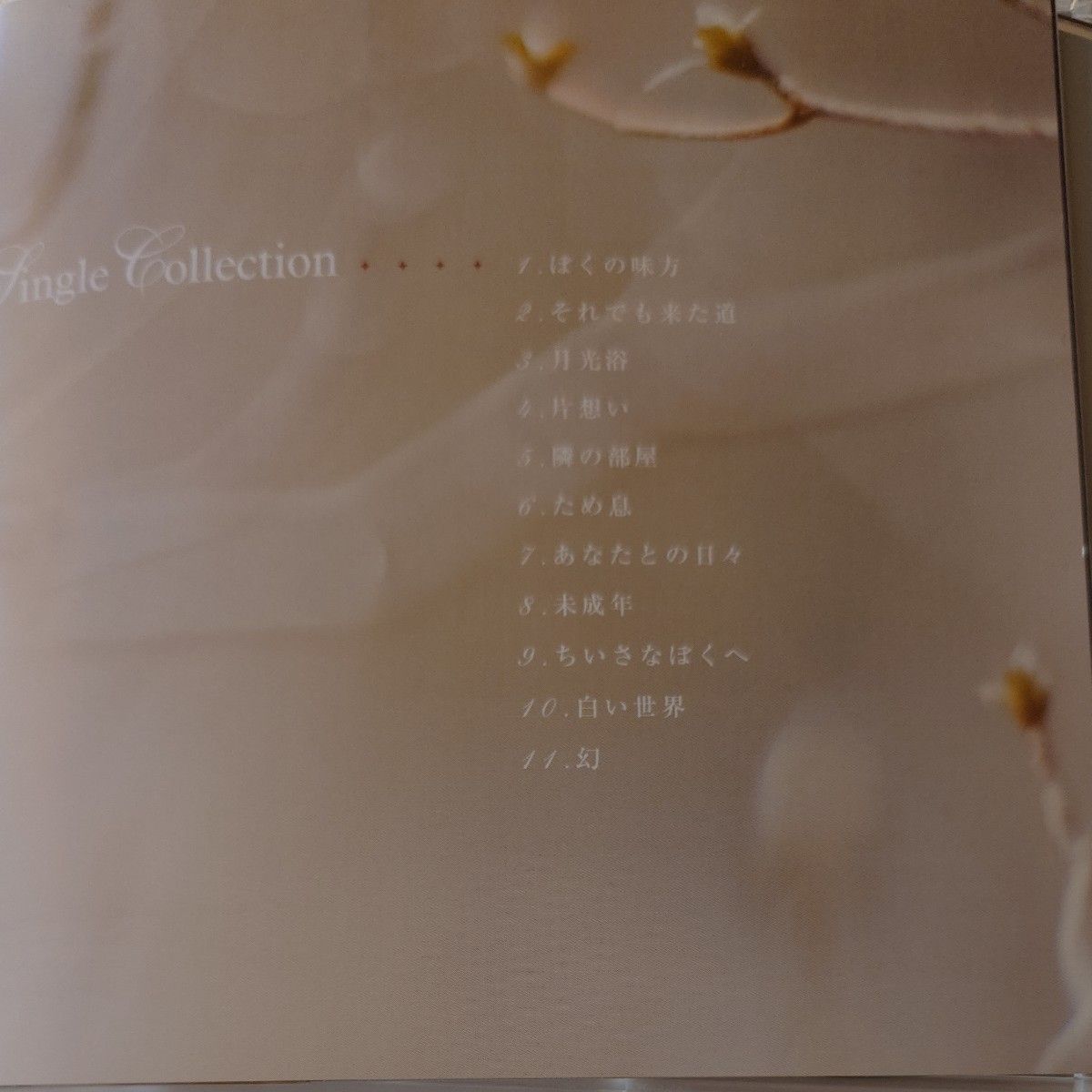 柴田淳CD「SingleCollection」