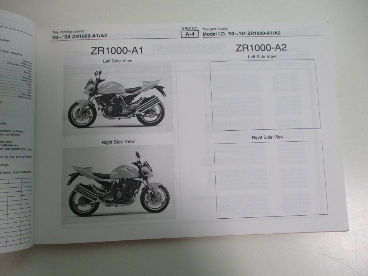 18か4044す　Z1000 ZR1000A A1 A2 マレーシア仕様 カワサキ純正 パーツカタログ パーツリスト PL 逆車 逆輸入車　2003-04　汚れ有　_画像3