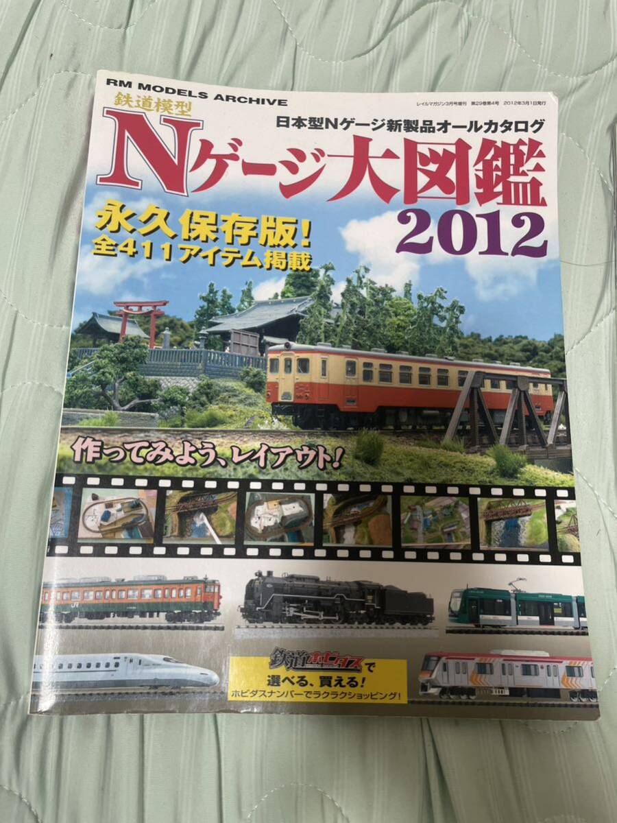 鉄道模型 雑誌Nゲージ 等_画像5