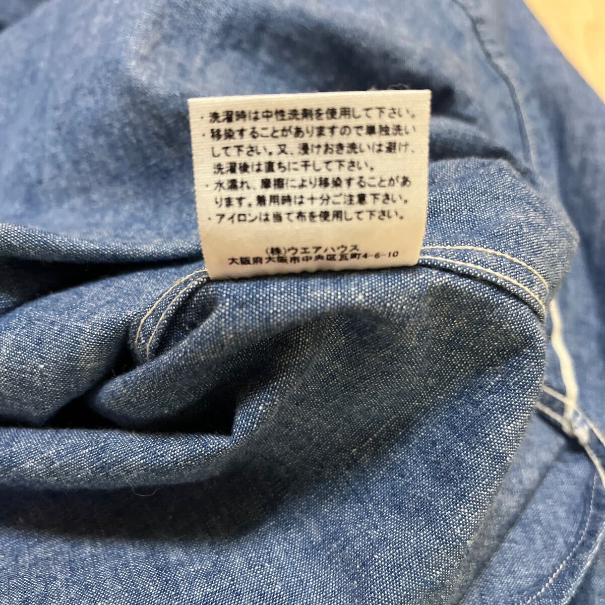 Warehouse (ウエアハウス) Lot 3044 USN CHAMBRAY SHIRTS / シャンブレーシャツ (無地) 美品 インディゴ size 38 ダックディガー アメカジの画像10