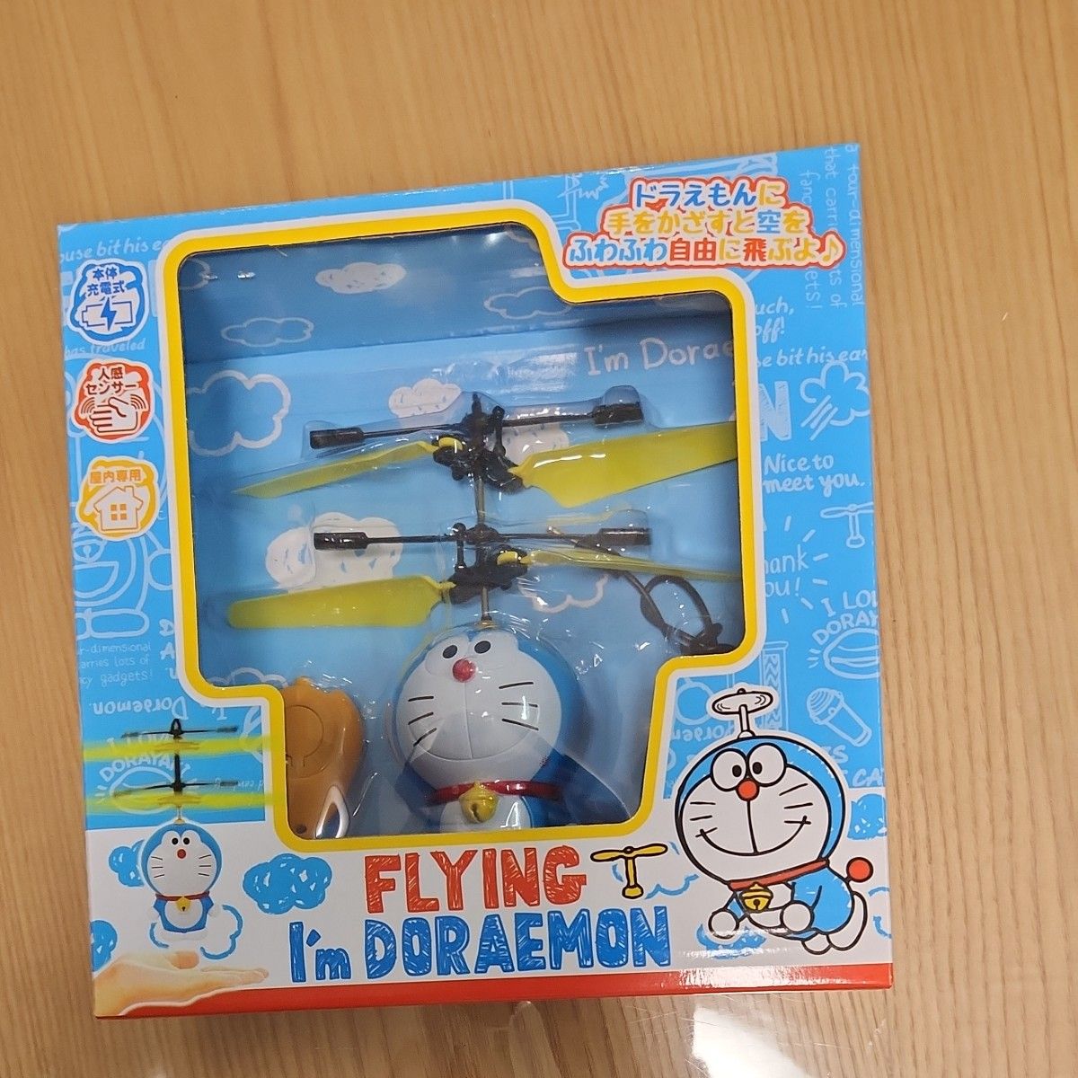 FLYING I'm DORAEMON ドラえもん　アミューズメント