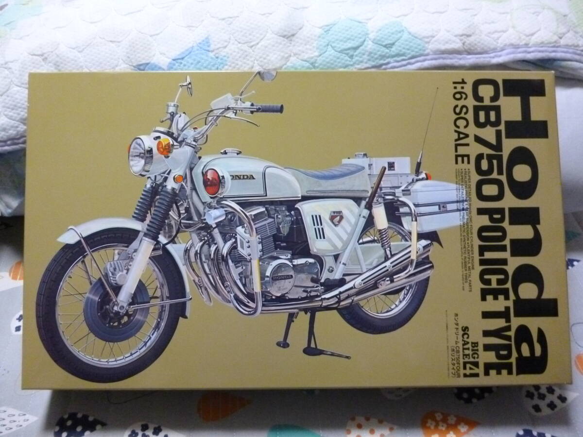 ☆彡タミヤ1/6 ホンダCB750白バイ 生産休止品 新品購入後自宅暗所保管品 新品同様です。の画像1