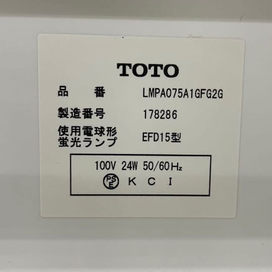 Bibian 比比昂- ☆愛知県発・直接引取り大歓迎☆TOTO 洗面化粧台 Bibian 比比昂- ☆愛知県発・直接引取り大歓迎☆TOTO 洗面化粧台