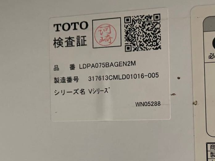 Bibian 比比昂- ☆愛知県発・直接引取り大歓迎☆TOTO 洗面化粧台 Bibian 比比昂- ☆愛知県発・直接引取り大歓迎☆TOTO 洗面化粧台