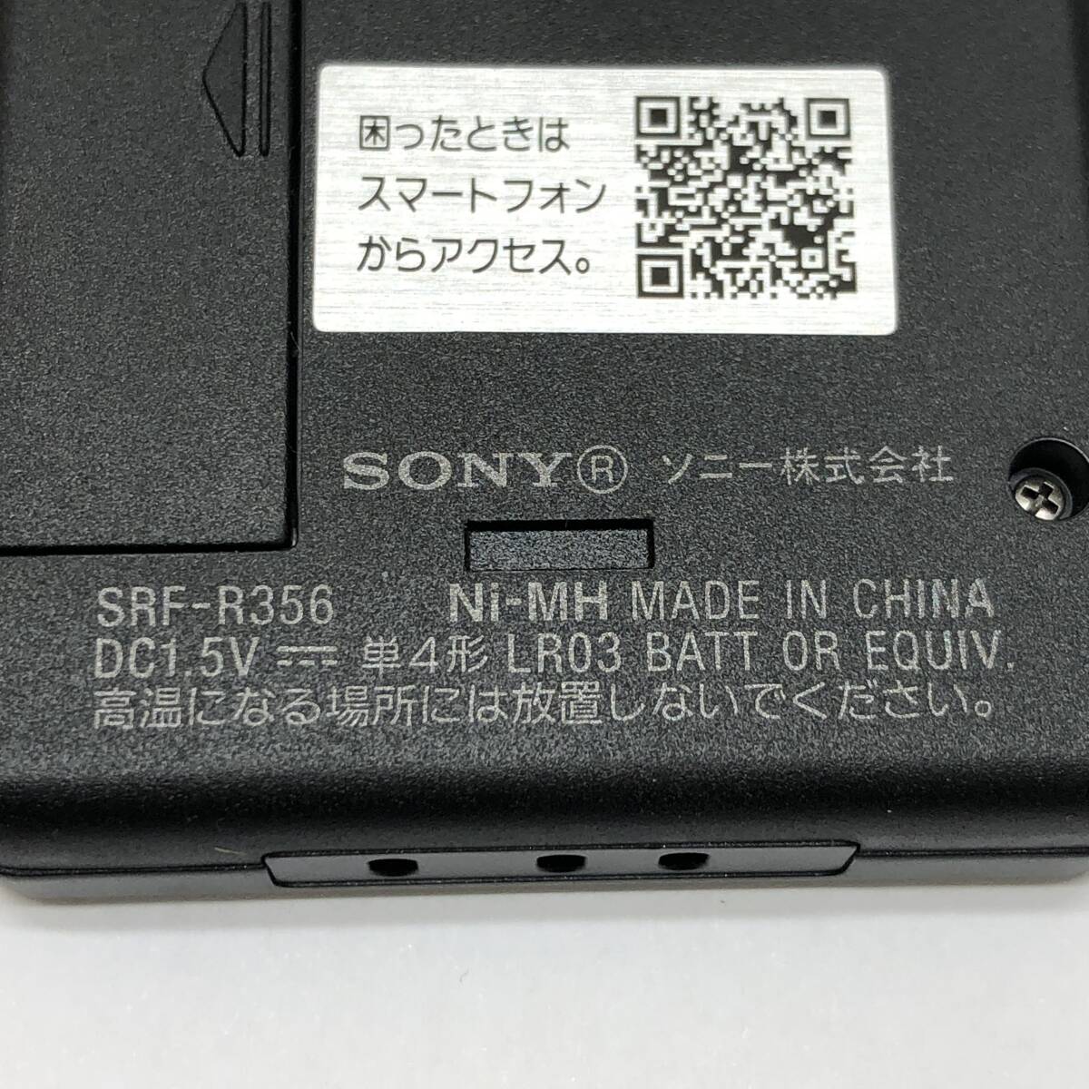 ★送料一律185円 SONY ソニー SRF-R356 片耳イヤホン内臓ラジオ ラジオ 一部動作確認済み 中古品★C02080の画像4