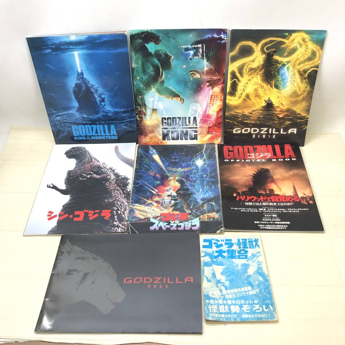 ! Godzilla movie pamphlet etc. summarize set sin Godzilla Godzilla VS Space Godzilla Godzilla VS navy blue gGODZILLA star ... person present condition goods!K23245