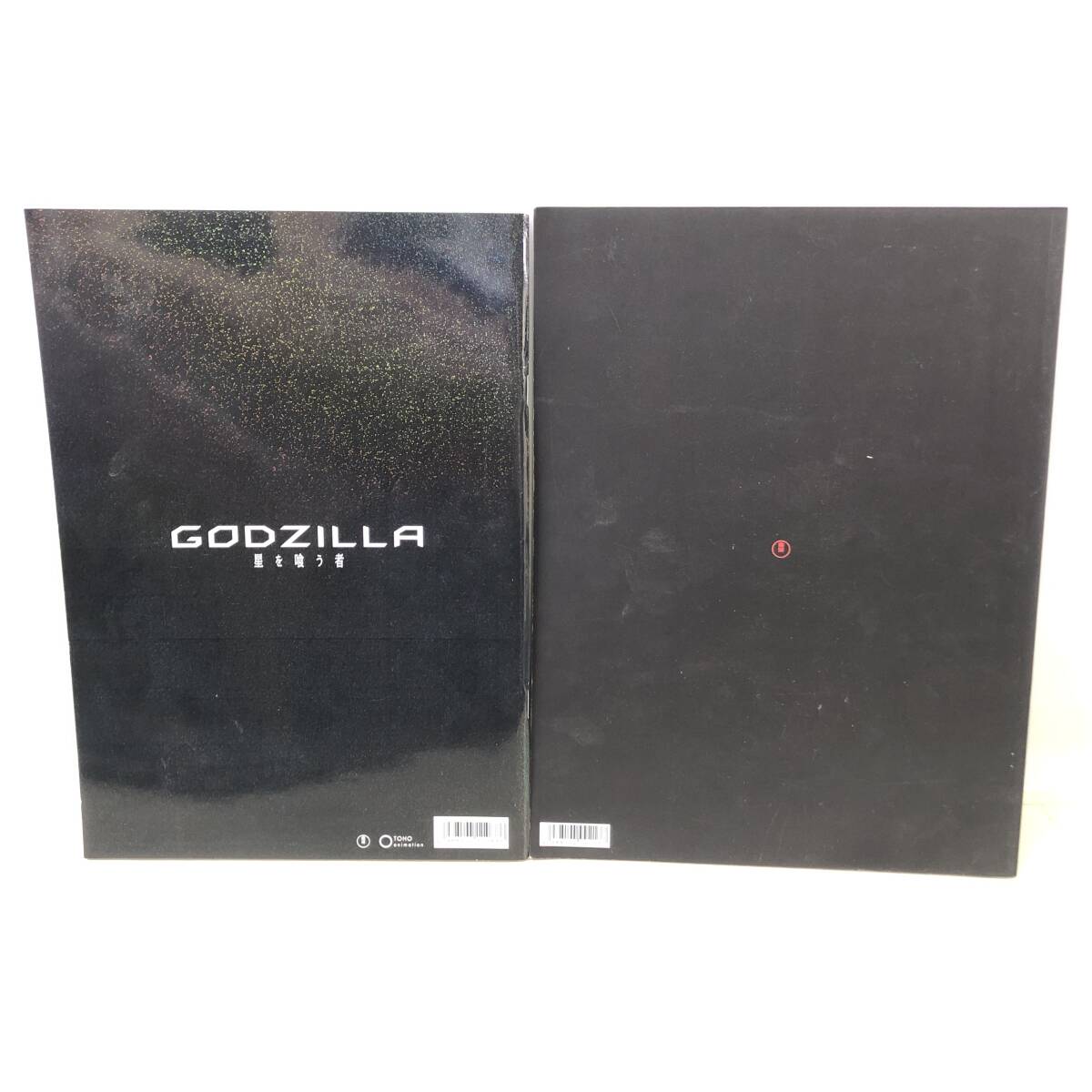 ! Godzilla movie pamphlet etc. summarize set sin Godzilla Godzilla VS Space Godzilla Godzilla VS navy blue gGODZILLA star ... person present condition goods!K23245