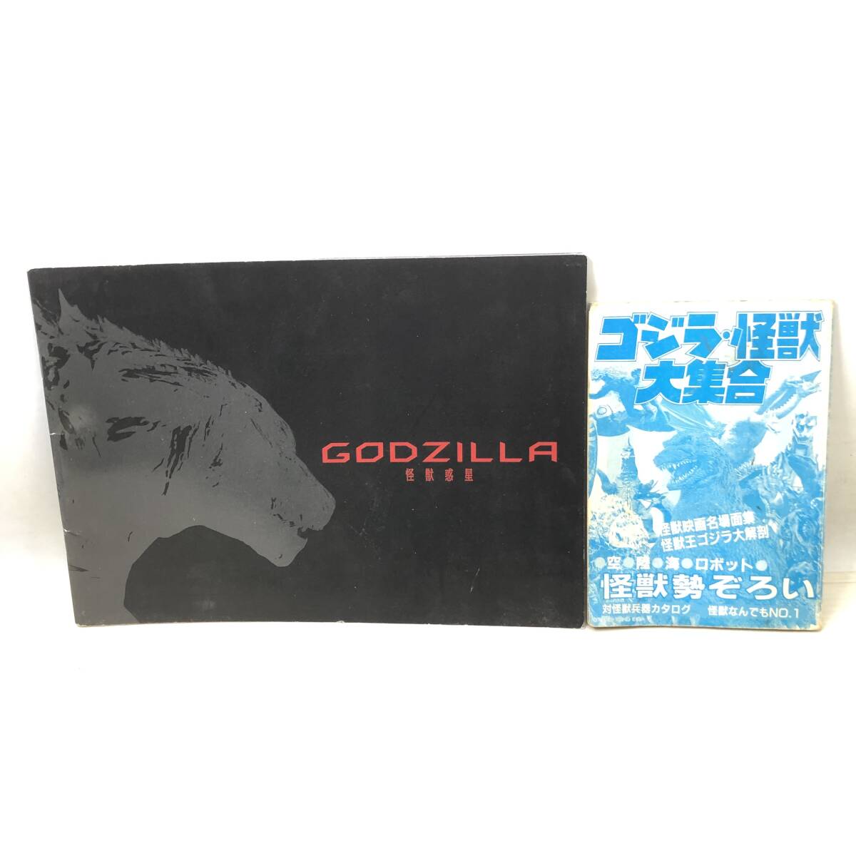 ! Godzilla movie pamphlet etc. summarize set sin Godzilla Godzilla VS Space Godzilla Godzilla VS navy blue gGODZILLA star ... person present condition goods!K23245