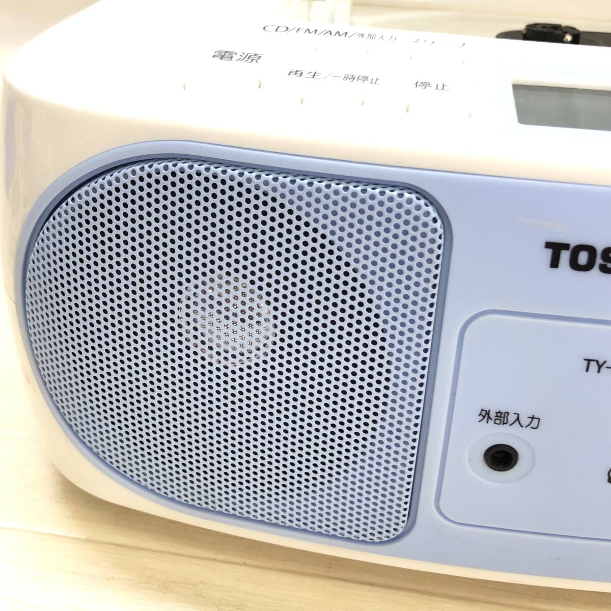 ♪TOSHIBA 東芝 TY-C15 CDラジオ CDラジカセ オーディオ機器 2016年製 AM/FM 防災 動作品 中古品♪K23720_画像6