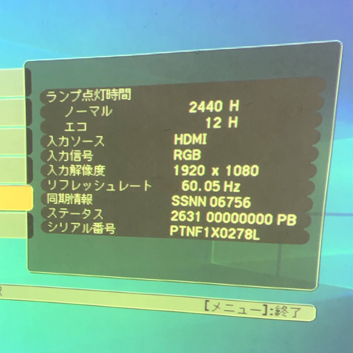 ♪EPSON エプソン EB-X14 プロジェクター 映像機器 プレゼン オフィス 仕事 事務 動作品 中古品♪G23747_画像4