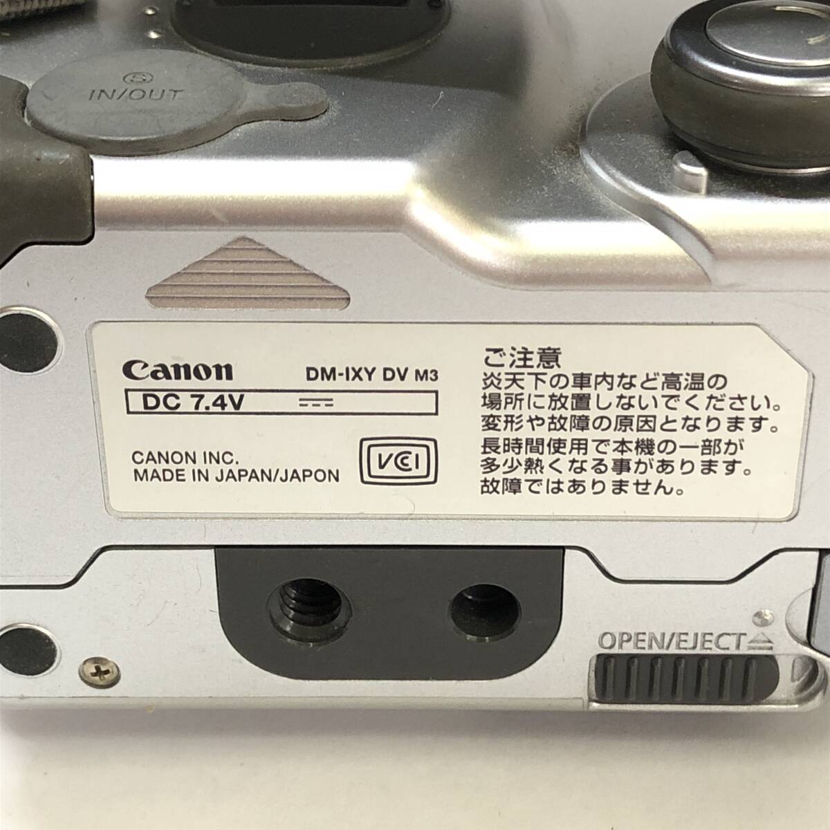 ♪Canon キャノン DM-IXY デジタルビデオカメラ ビデオカメラ 映像機器 撮影 動作未確認 現状品♪G23752_画像10