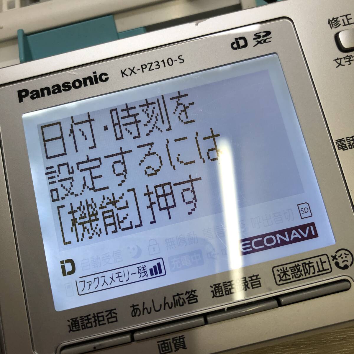 ★Panasonic パナソニック おたっくす パーソナルファクス KX-PZ310 KX-FXD556-S 親機 子機 電話 FAX 一部動作確認済み 現状品★C02241_画像7