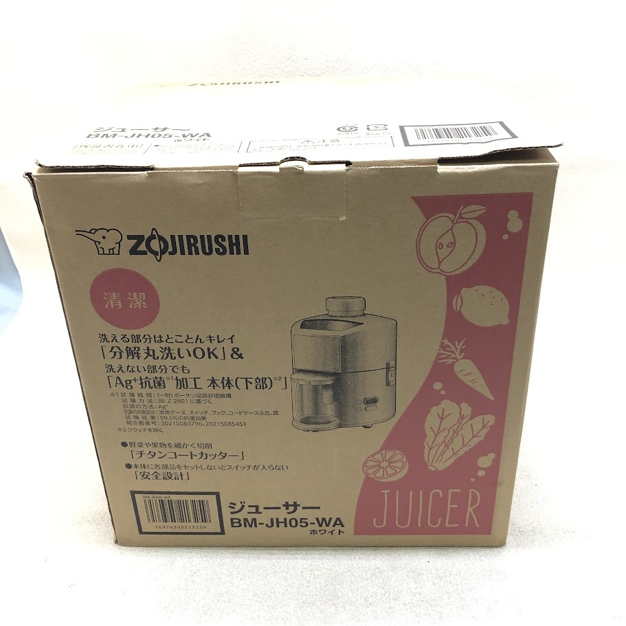 △象印 ZOJIRUSHI ジューサー BM-JHO5 チタンコートカッター ミキサー 調理器具 動作確認済 中古品△K73642_画像9