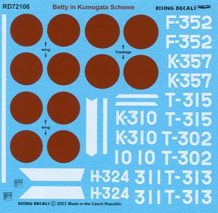 1/72 ライジングデカール　一式陸上攻撃機11型 雲形迷彩マーキング集_画像4