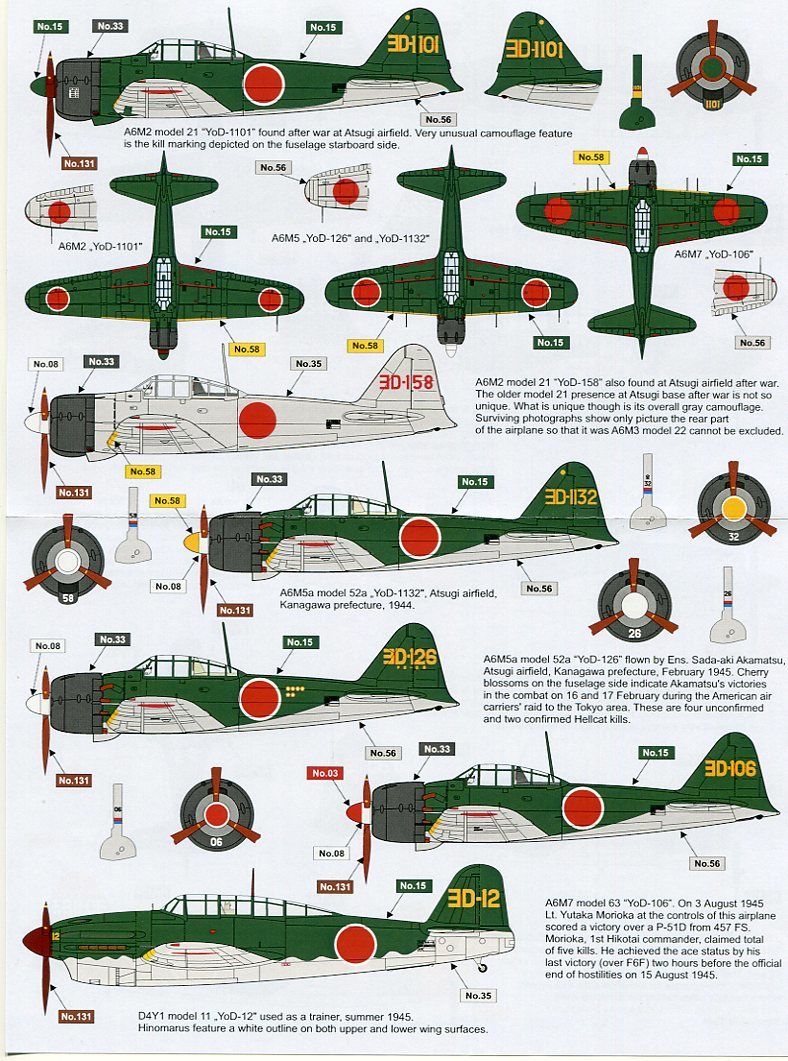 1/72 ライジングデカール　第三〇二海軍航空隊_画像2