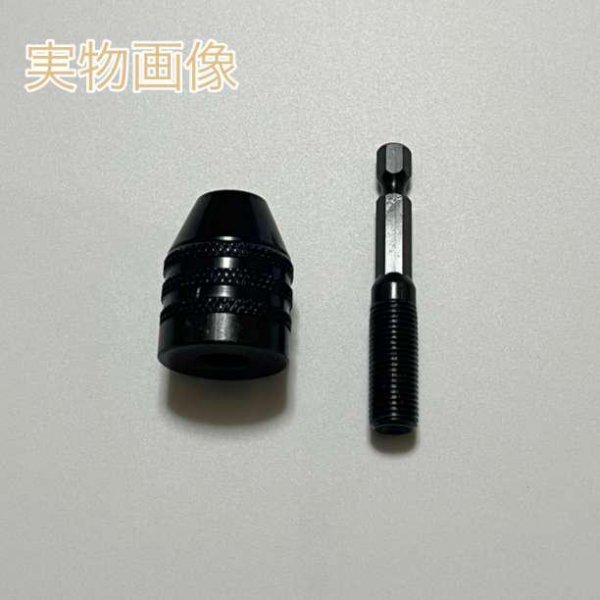  drill chuck keyless impact driver hexagon axis DIY tool convenience 