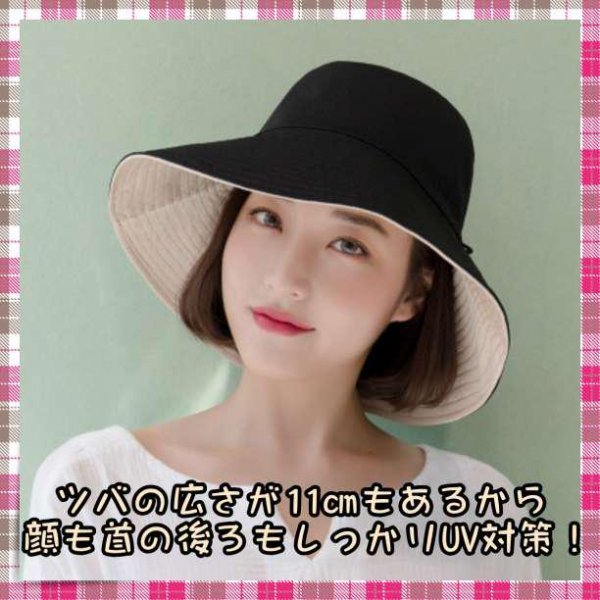 リバーシブル　帽子　UVカット　バケットハット　日除け　日焼け防止_画像3