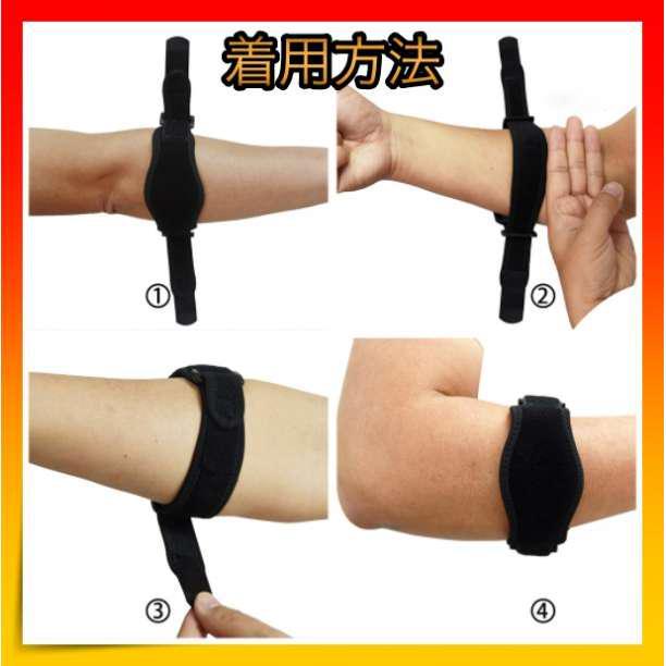 * elbow band elbow supporter tennis elbow sport prevention Golf elbow baseball elbow 