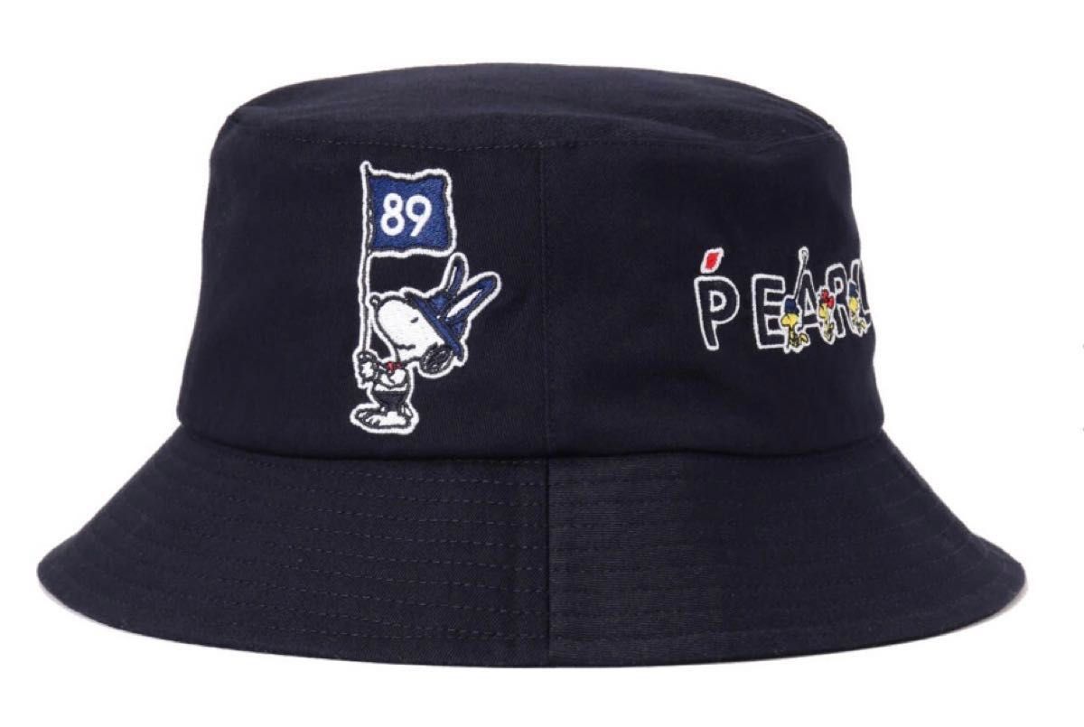 パーリーゲイツ SNOOPY ハット (UNISEX) ネイビー|Yahoo!フリマ パーリーゲイツ SNOOPY ハット (UNISEX) ネイビー|Yahoo!フリマ
