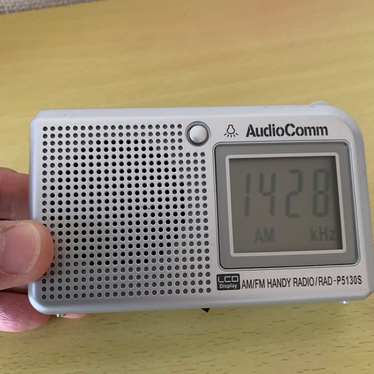 AudioComm AM.FM液晶表示コンパクトラジオ (RAD-P5130S)美品かな、、、