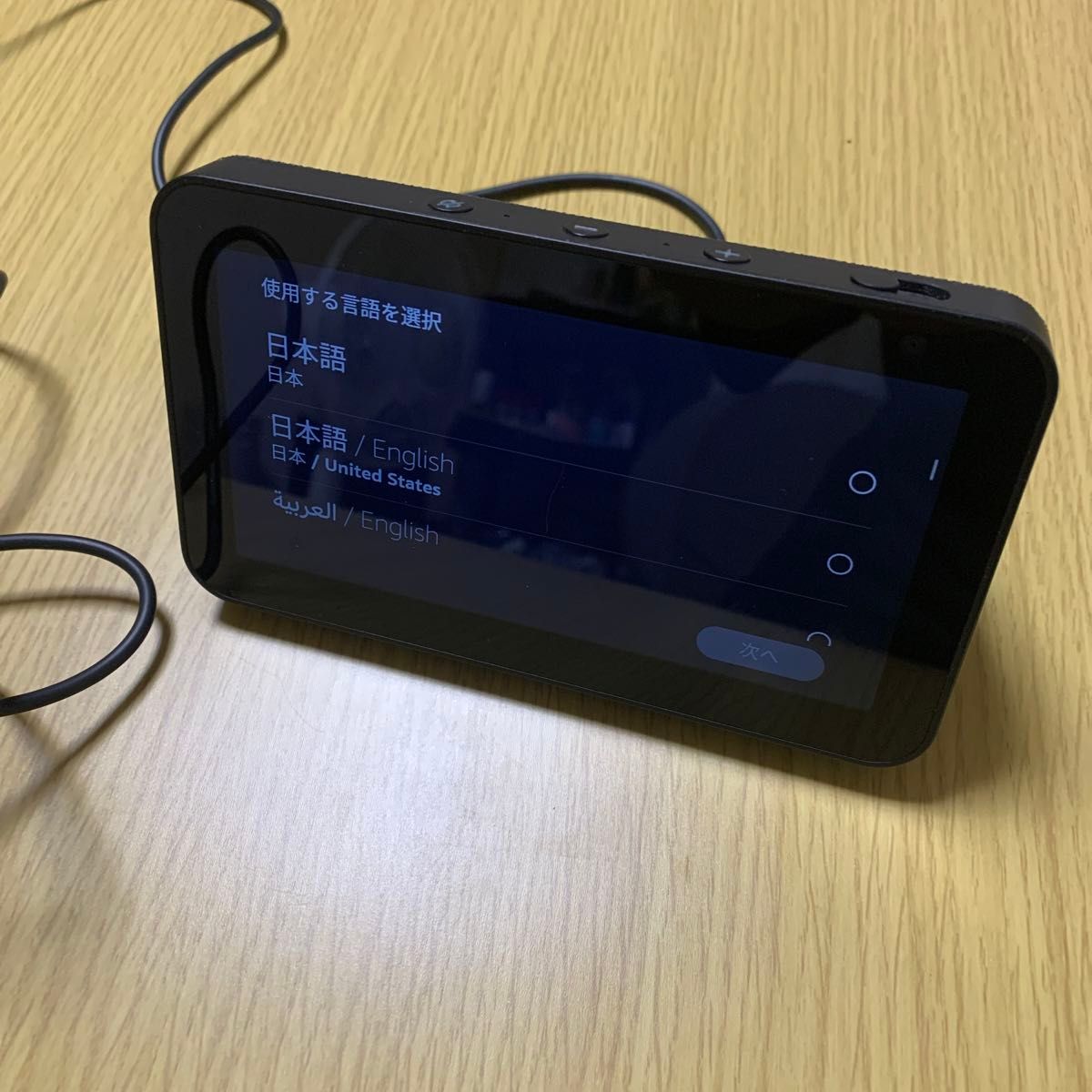 Amazon Echo Show(エコショー5)第1世代(チャコール)アレクサ(美 Amazon Echo Show(エコショー5)第1世代(チャコール)アレクサ(美