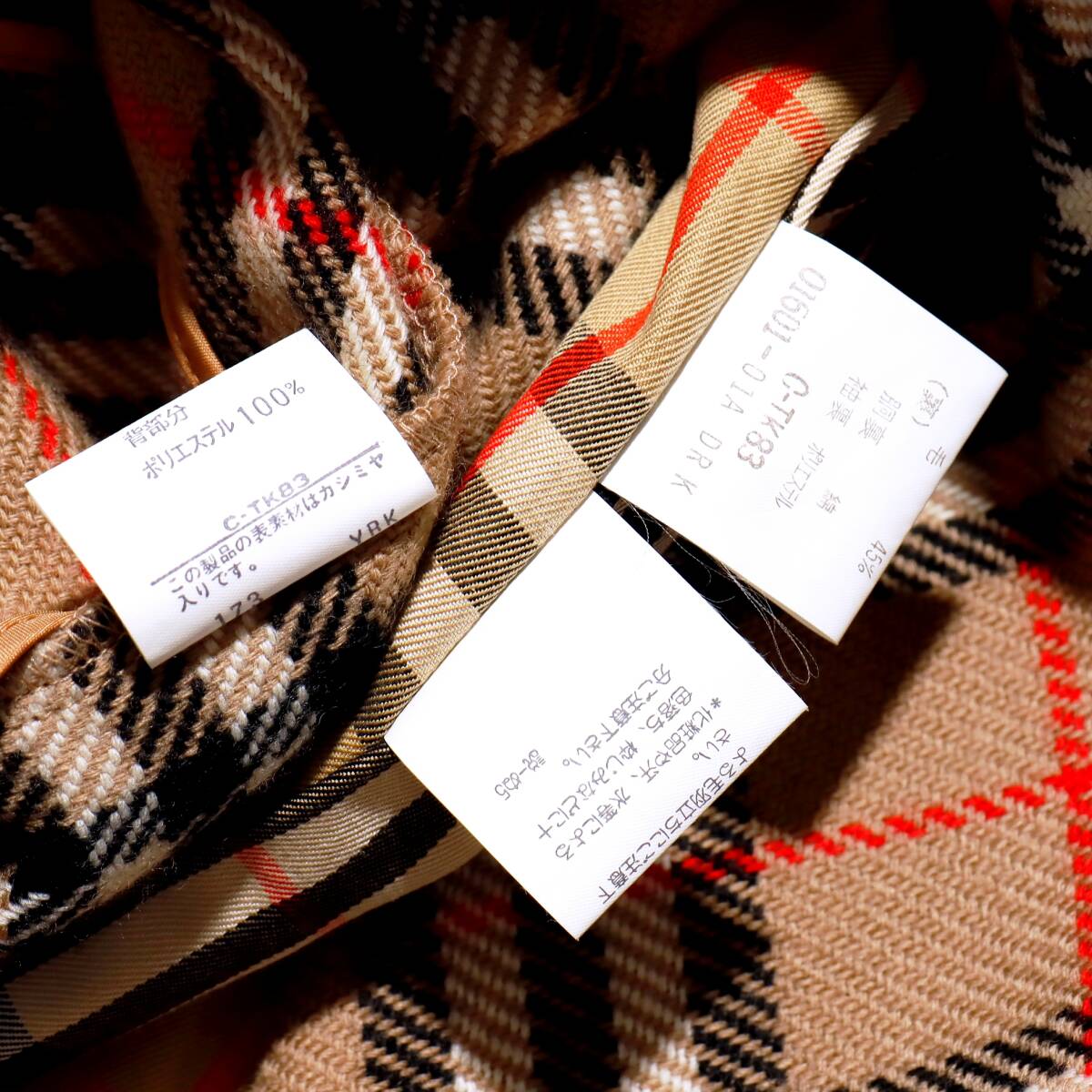 Special Vintage/ヴィンテージ デッドストック「BURBERRY/バーバリー」最高級プレステージ絹シルクコート カシミヤライナー 頂点品 M程度