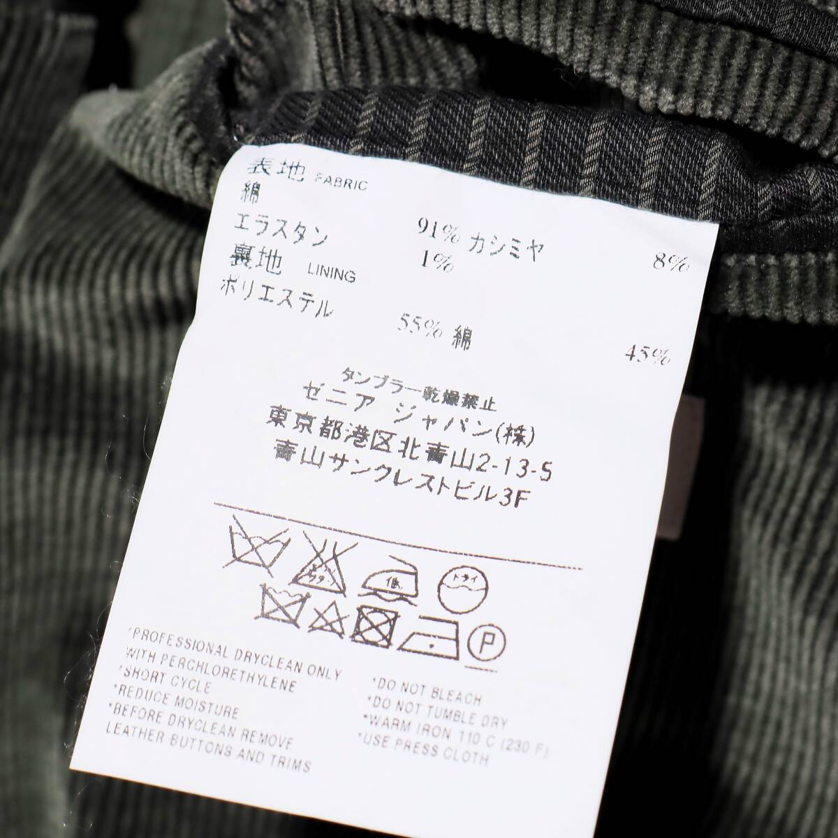 大人のラグジュアリー◎「エルメネジルドゼニア／Zegna」最高級ファーストライン◎カシミヤ混合「CASHCO」素材&羊革レザー ジャケット 46 M_画像10