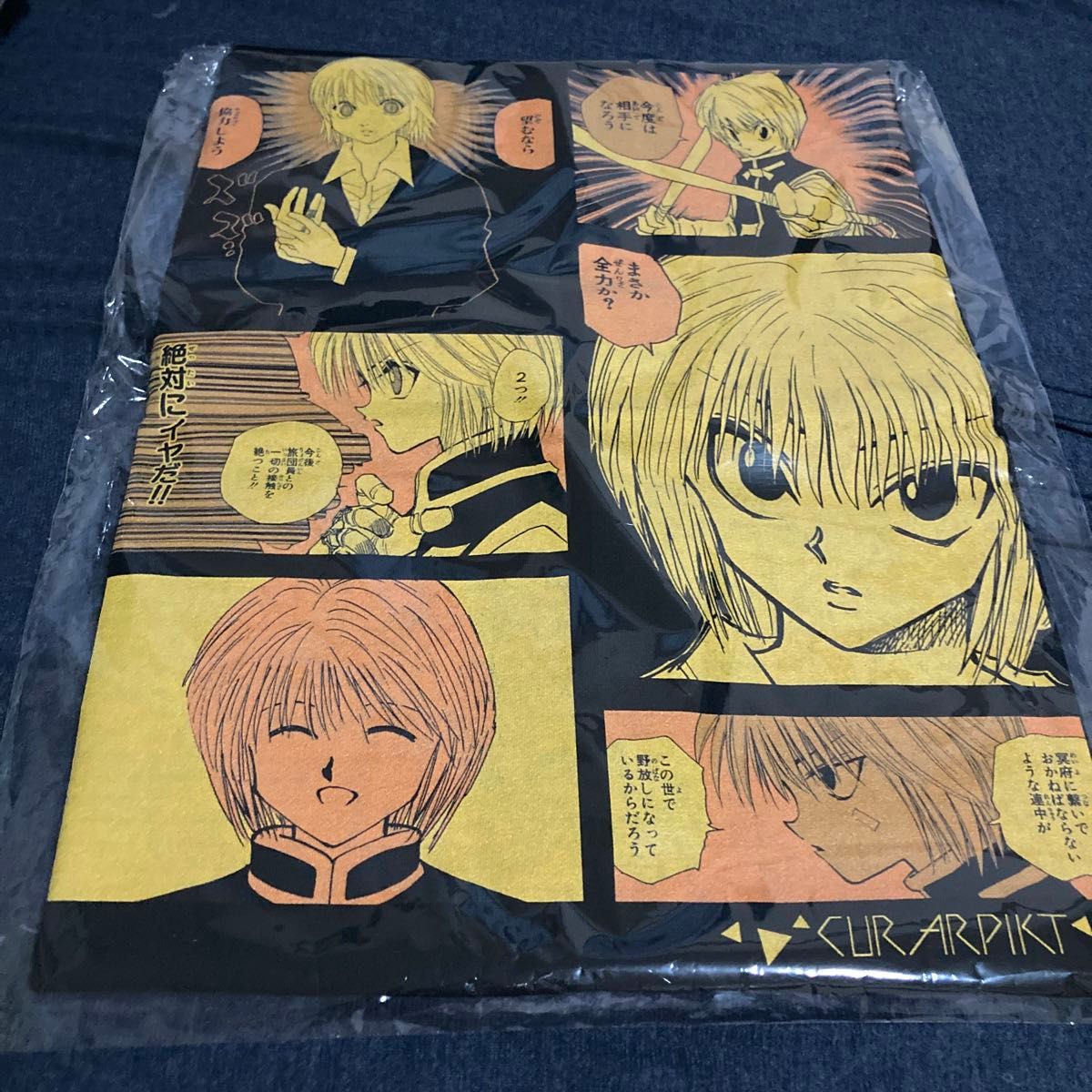 ハンターハンター ビッグシルエットTシャツ バースデイ 2024