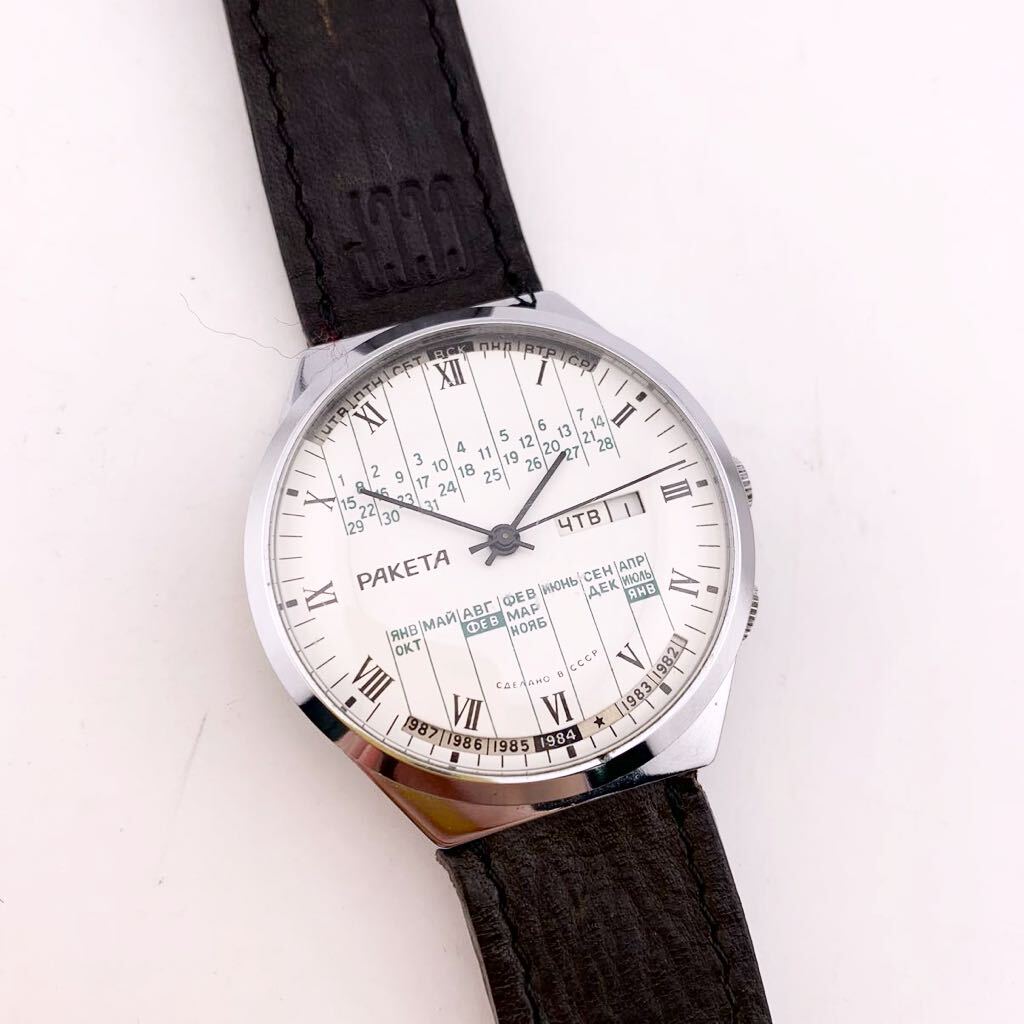 * operation goods * with translation PAKETAlaketa hand winding wristwatch Russia fashion [S81254-696]