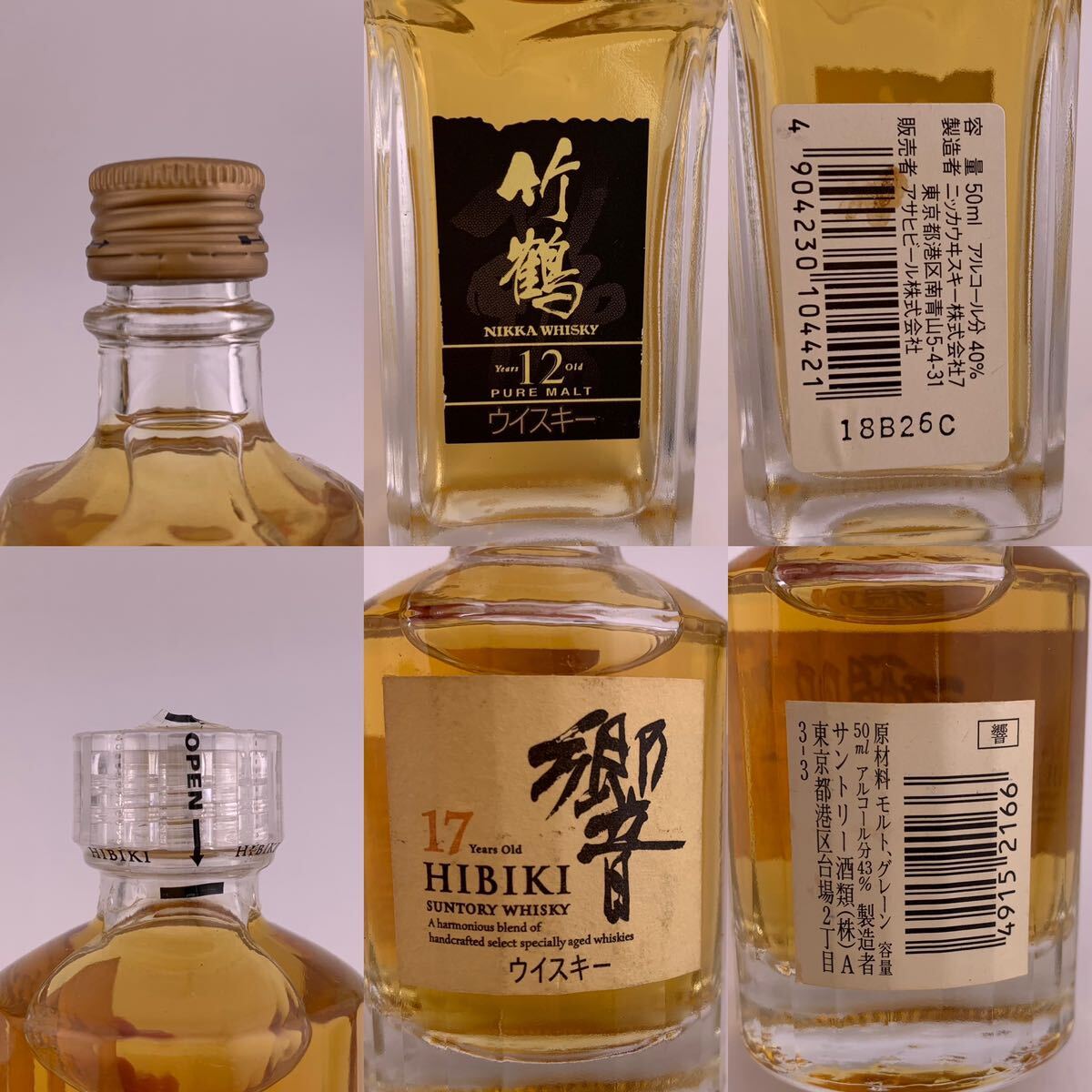 * summarize 6 point * Mini bottle old sake SINGLE MALT WHISKY Yamazaki white . bamboo crane black label pure malt SUNTORY WHISKEY.[S81231-678]