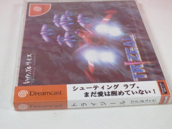 未開封】TRIZEAL トライジール / DreamCast - メルカリ|ソフト 未開封】TRIZEAL トライジール / DreamCast - メルカリ|ソフト
