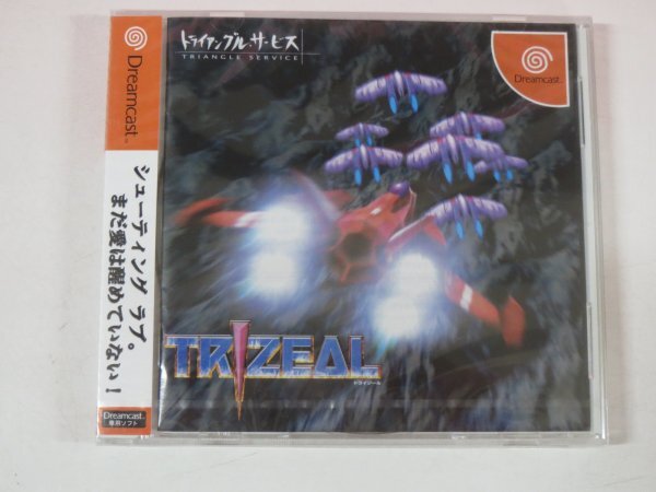 未開封】TRIZEAL トライジール / DreamCast - メルカリ|ソフト 未開封】TRIZEAL トライジール / DreamCast - メルカリ|ソフト