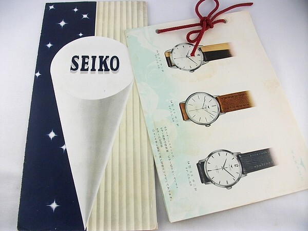 o10u★古い時計 カタログ パンフレット 腕時計 置時計 セイコー／タカノ_画像1
