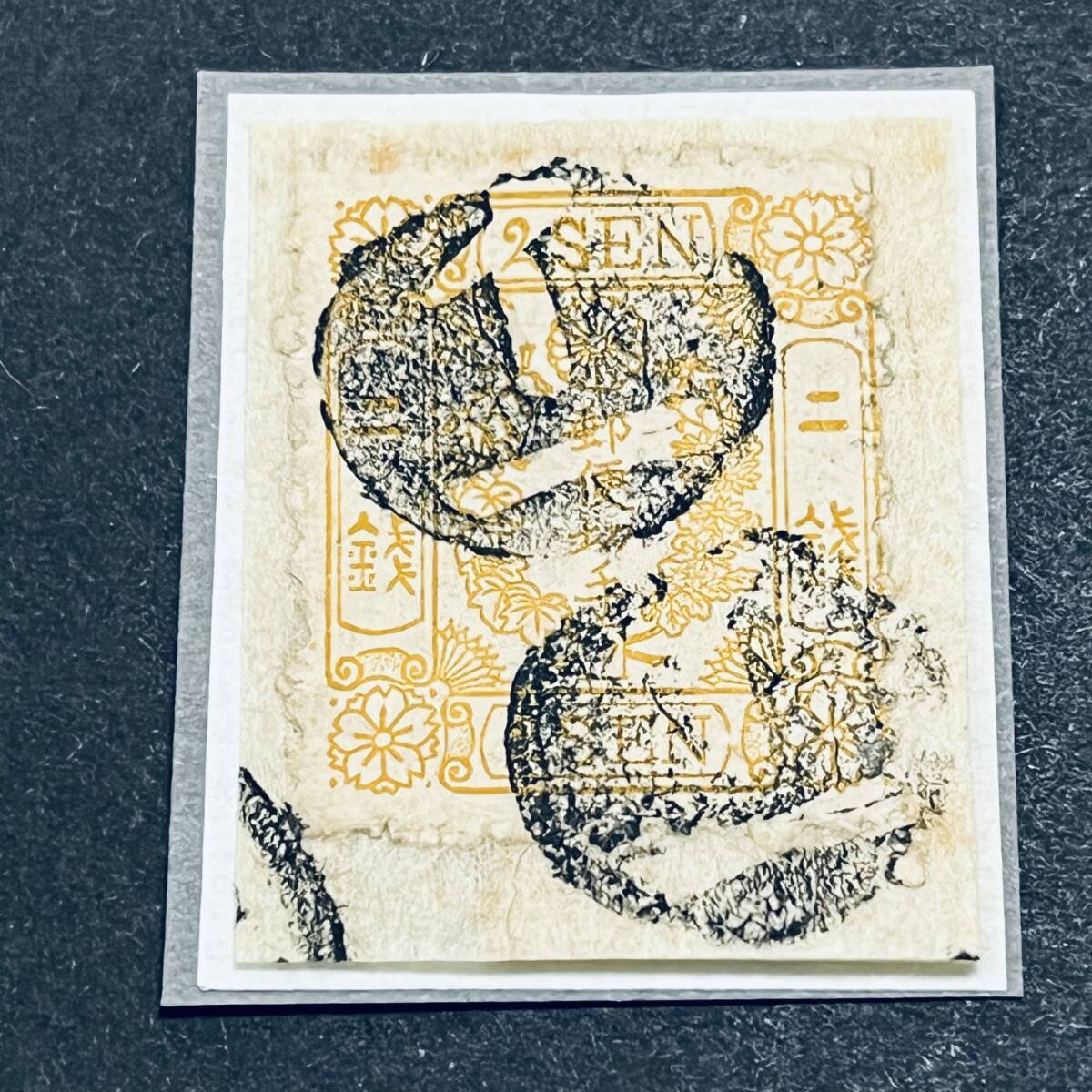 手彫切手 洋紙カナ入2銭 美印使用済 白抜記番印「イ一」号 オンペーパーの画像1
