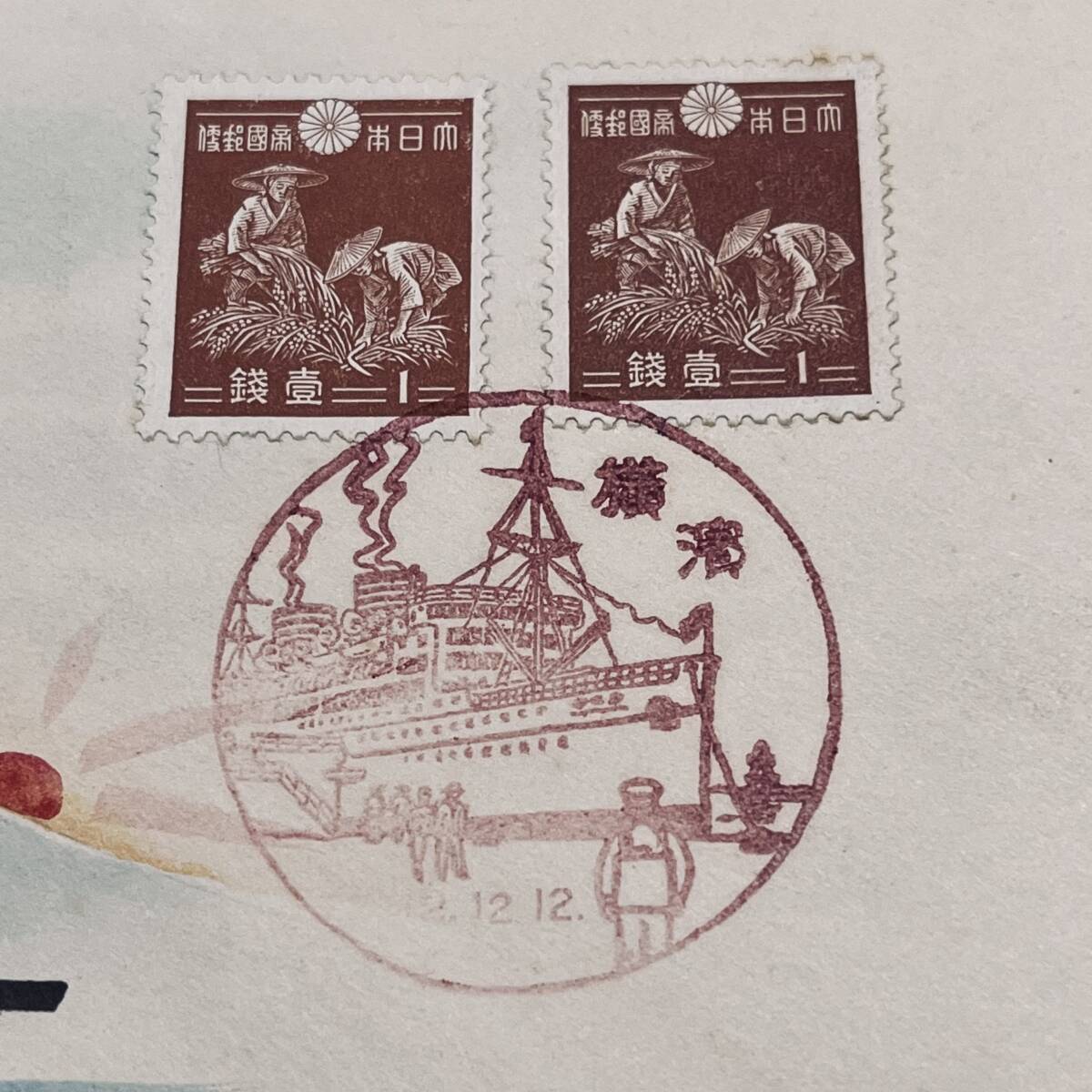  Karl * Lewis автограф один следующий марки эпохи Showa не первый день 12 год 12 месяц 12 день . печать ..1 sen пейзаж печать Yokohama Lewis [ гора Фудзи . первый день. . map ] адрес нет 