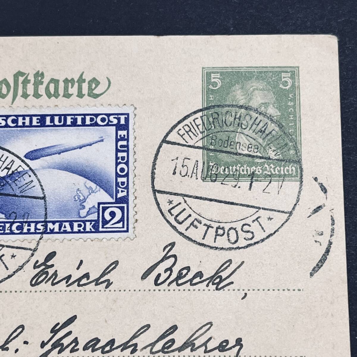 1929年 ツェッペリン飛行船 飛行郵便 日本宛実逓使用例 ドイツ官製はがきにツェッペリン2M切手加貼 TOKIO到着印 エンタイア_画像4