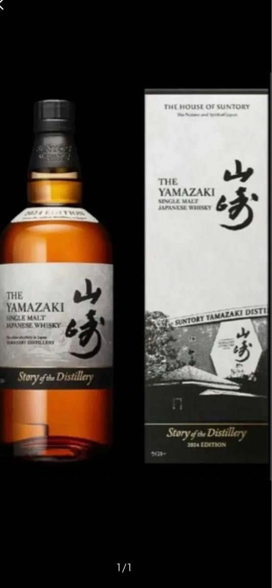 SUNTORY山崎 Story of the Distillery 2024 EDITION 700ml 43 SUNTORY山崎 Story of the Distillery 2024 EDITION 700ml 43