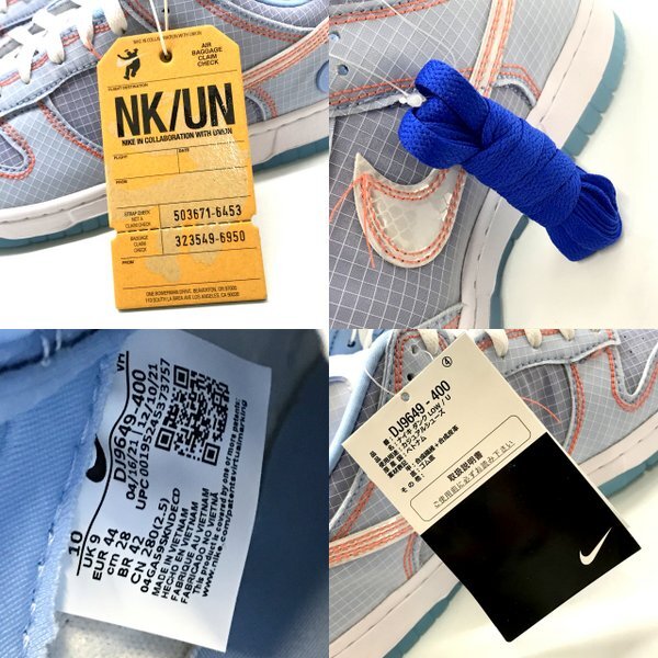 UNION Nike Dunk Low ダンク ハイパーロイヤル DJ9649-400 ストリート スニーカー メンズ 28cm ブルー ナイキ ユニオン 服飾雑貨 B9181◆_画像9