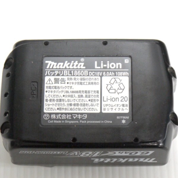 マキタ 充電式マルチツール TM52DRG 美品 18V 6.0Ah バッテリー・充電器・ケース付 コードレス スターロックマックス makita ≡DT4329の画像8
