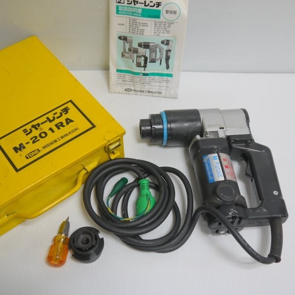 Yahoo!オークション - TONE トネ シャーレンチ M-201RA 100V Yahoo!オークション - TONE トネ シャーレンチ M-201RA 100V