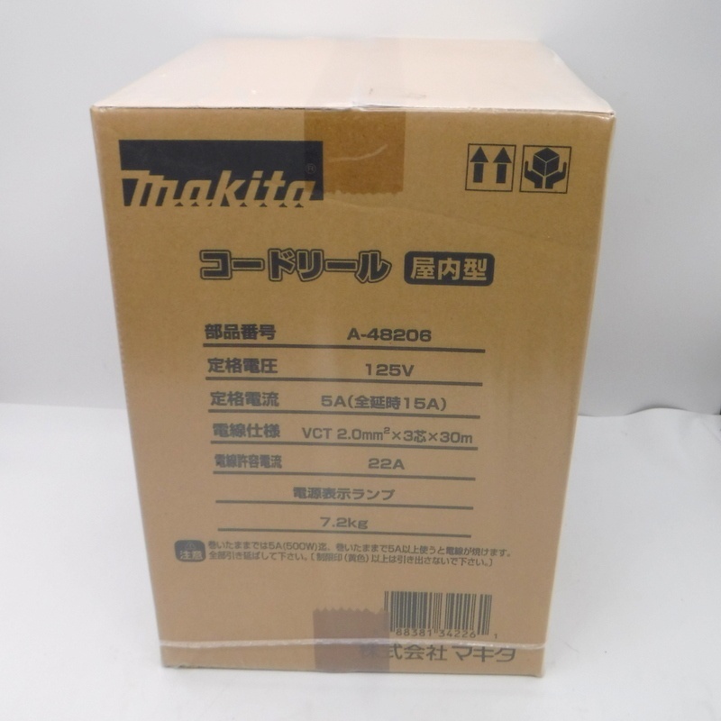 マキタ 屋内型 コードリール A-48206 未使用 30m 100V ドラムストッパー付 ドラム 建築 建設工事現場 内装 電設 makita △ DW1492-_画像2