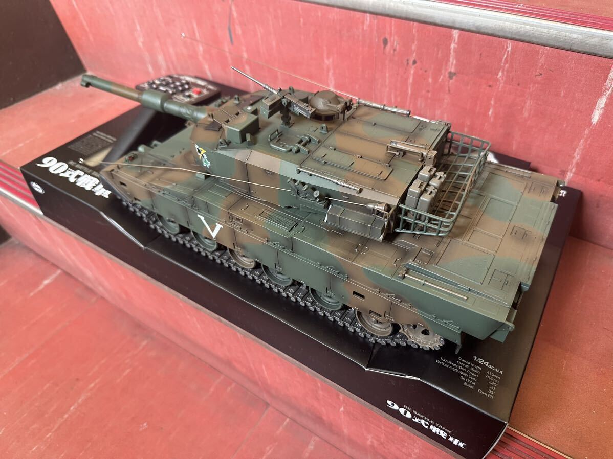  Tokyo Marui 1/24 RC Battle tanker series 90 type tank ( Ground Self-Defense Force no. 71 tank ream . specification )