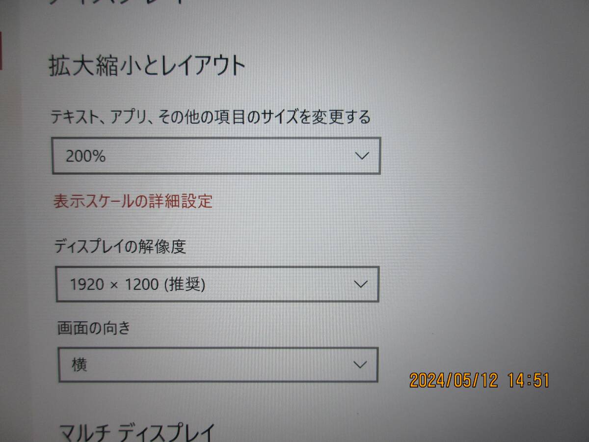 ★PANA:レッツノートCF-SZ6RDAVS（第7世代 i5-7300U / SSD 256GB / メモリ8GB / 高解像度 12.1インチ WUXGA）_画像9