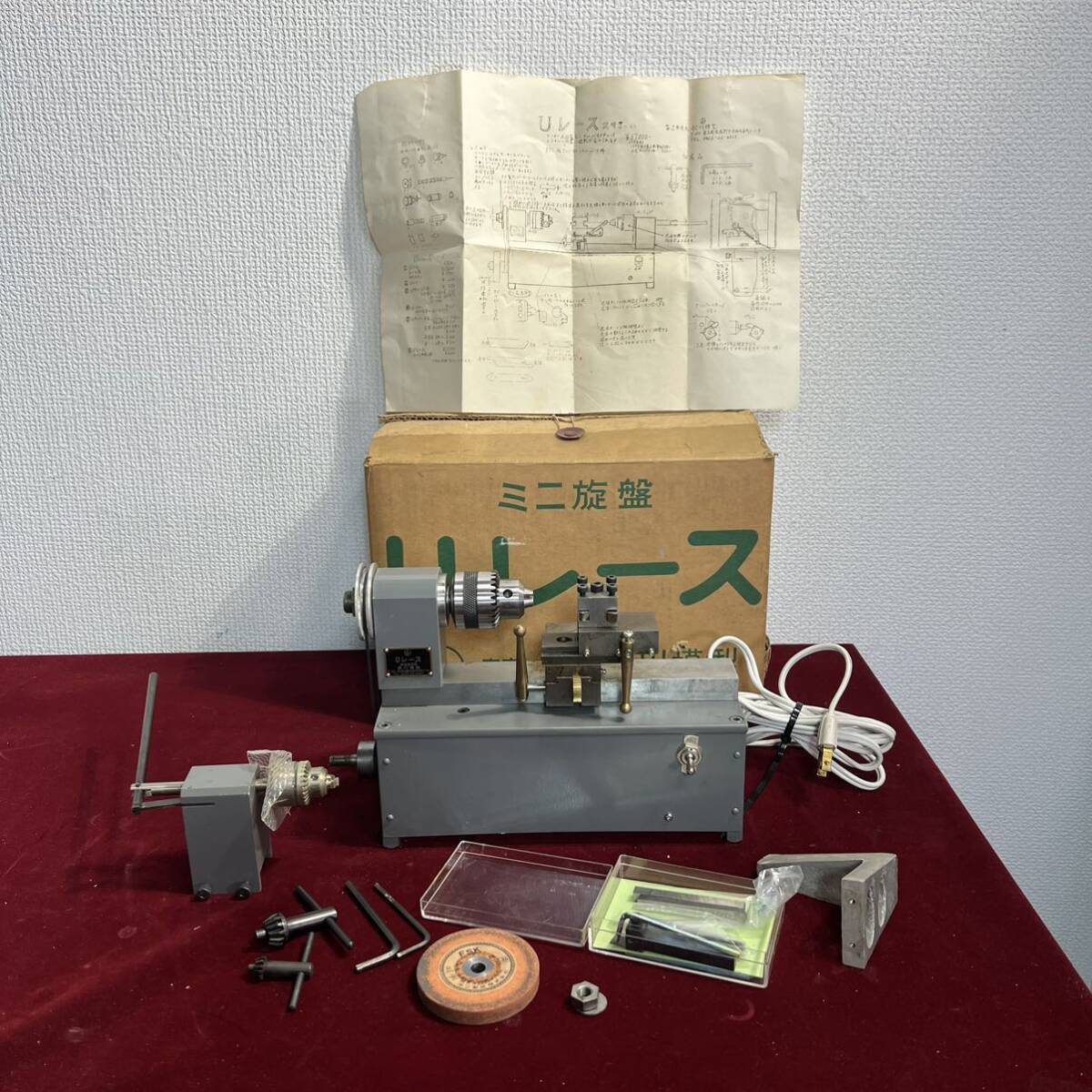 5棚019 ミニ旋盤 Uレース 歌川模型 時計部品 加工 卓上旋盤 小型 5棚019 ミニ旋盤 Uレース 歌川模型 時計部品 加工 卓上旋盤 小型