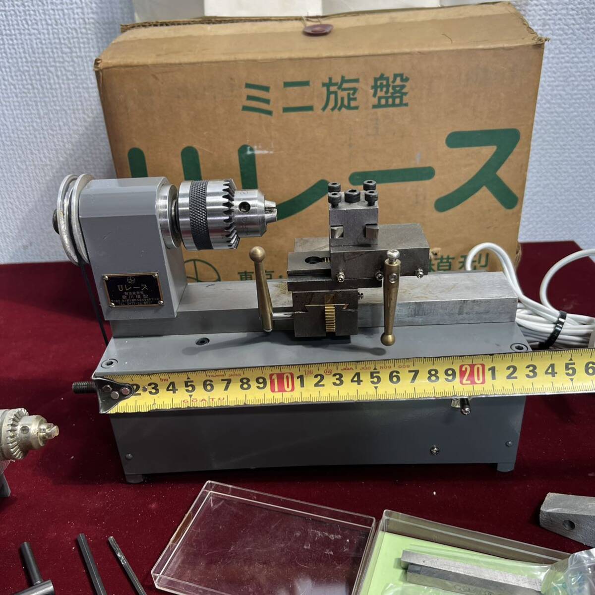5棚019 ミニ旋盤 Uレース 歌川模型 時計部品 加工 卓上旋盤 小型 5棚019 ミニ旋盤 Uレース 歌川模型 時計部品 加工 卓上旋盤 小型