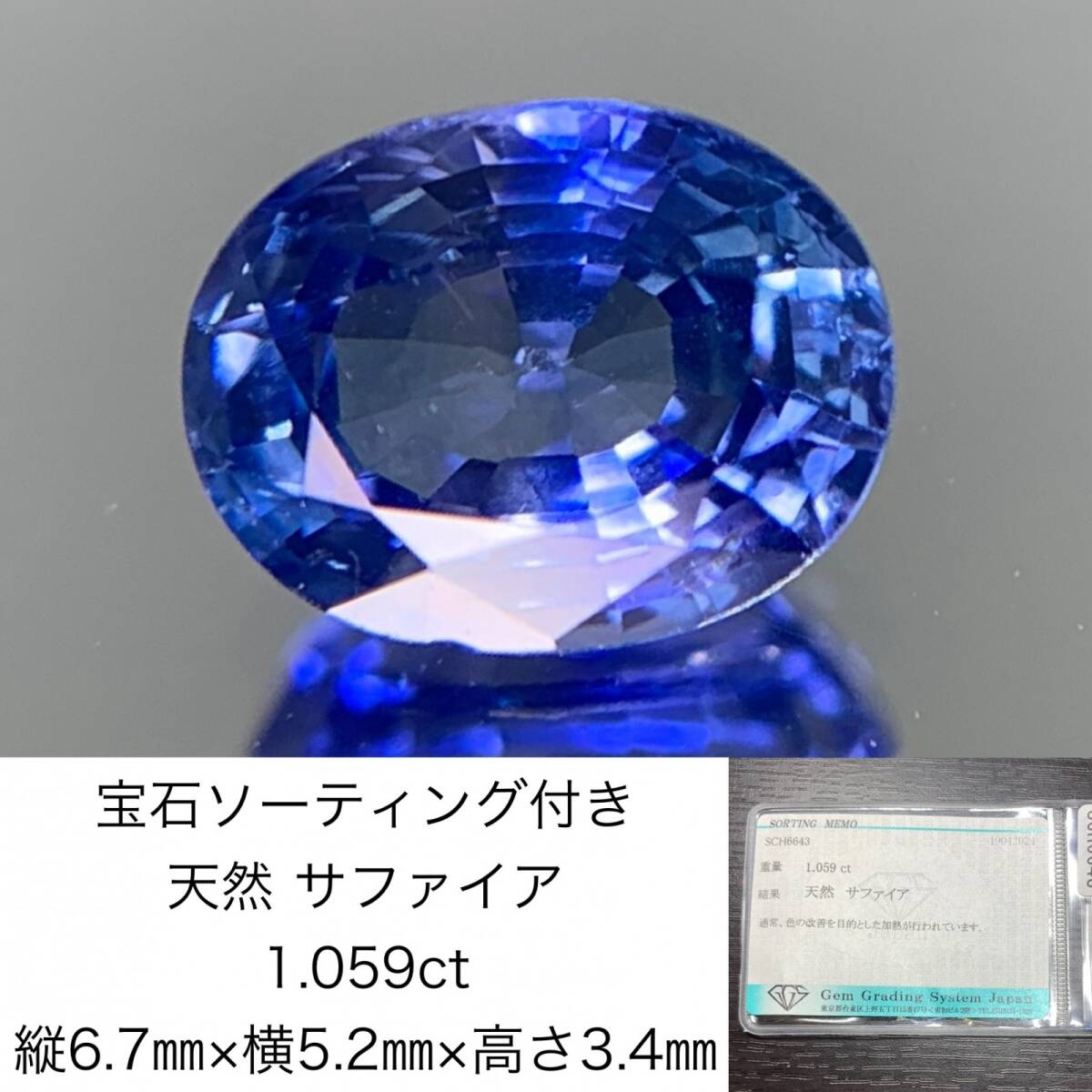 手塚治虫テレビスペシャル 永遠のアトム OP セル画 手塚治虫テレビスペシャル 永遠のアトム OP セル画