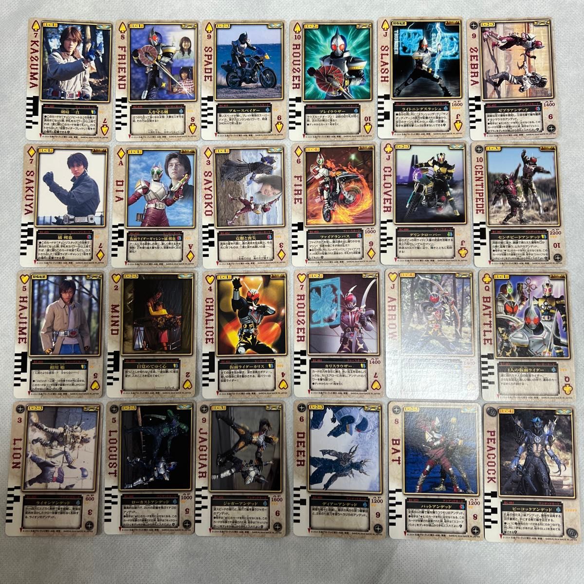 仮面ライダー剣 ブレイド ラウズカード 24枚セット|Yahoo 仮面ライダー剣 ブレイド ラウズカード 24枚セット|Yahoo