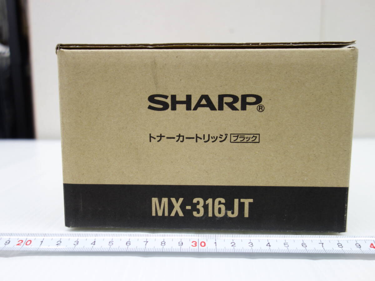 シャープ　SHARP　純正トナーカートリッジ　ブラック　MX-316JT（新品未使用品） 国内正規品_画像2