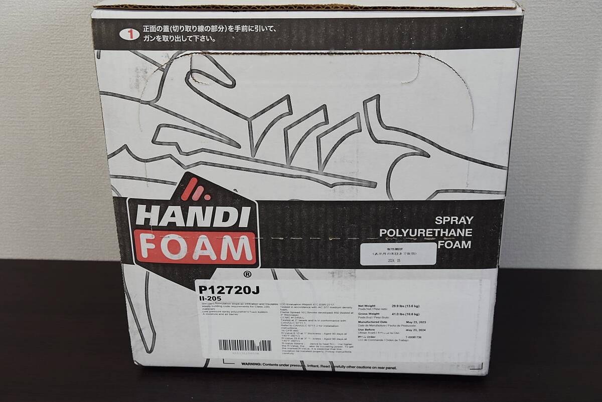 Yahoo!オークション - 【新品未開封品】フォモジャパン 2液性 Yahoo!オークション - 【新品未開封品】フォモジャパン 2液性