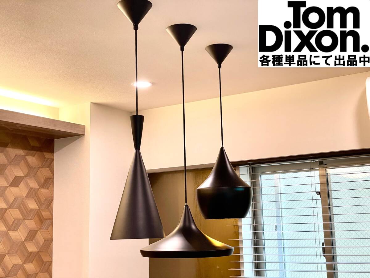 Yahoo!オークション - 【モデルルーム使用品】TOM DIXON Yahoo!オークション - 【モデルルーム使用品】TOM DIXON